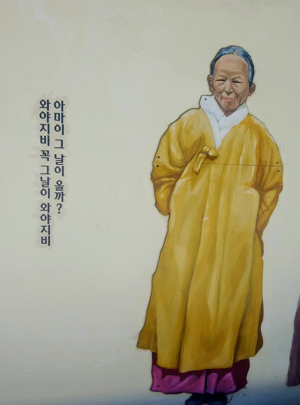 속초아바이마을