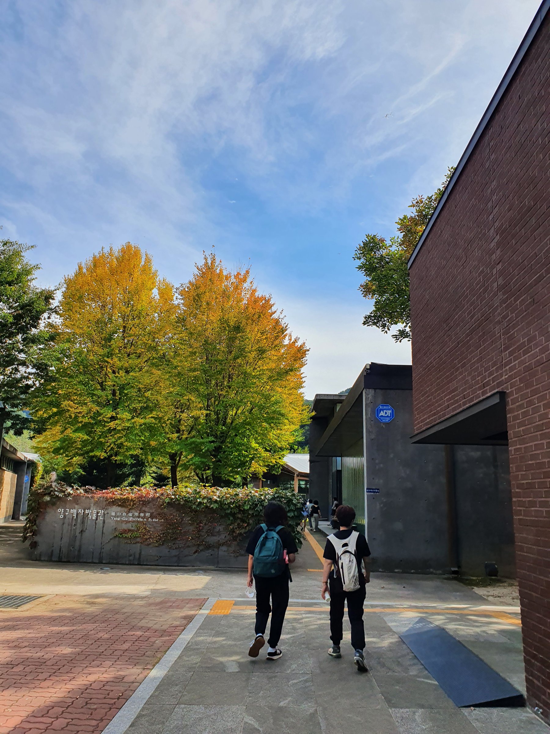 양구 백자박물관은 걷는 길도 아름답습니다