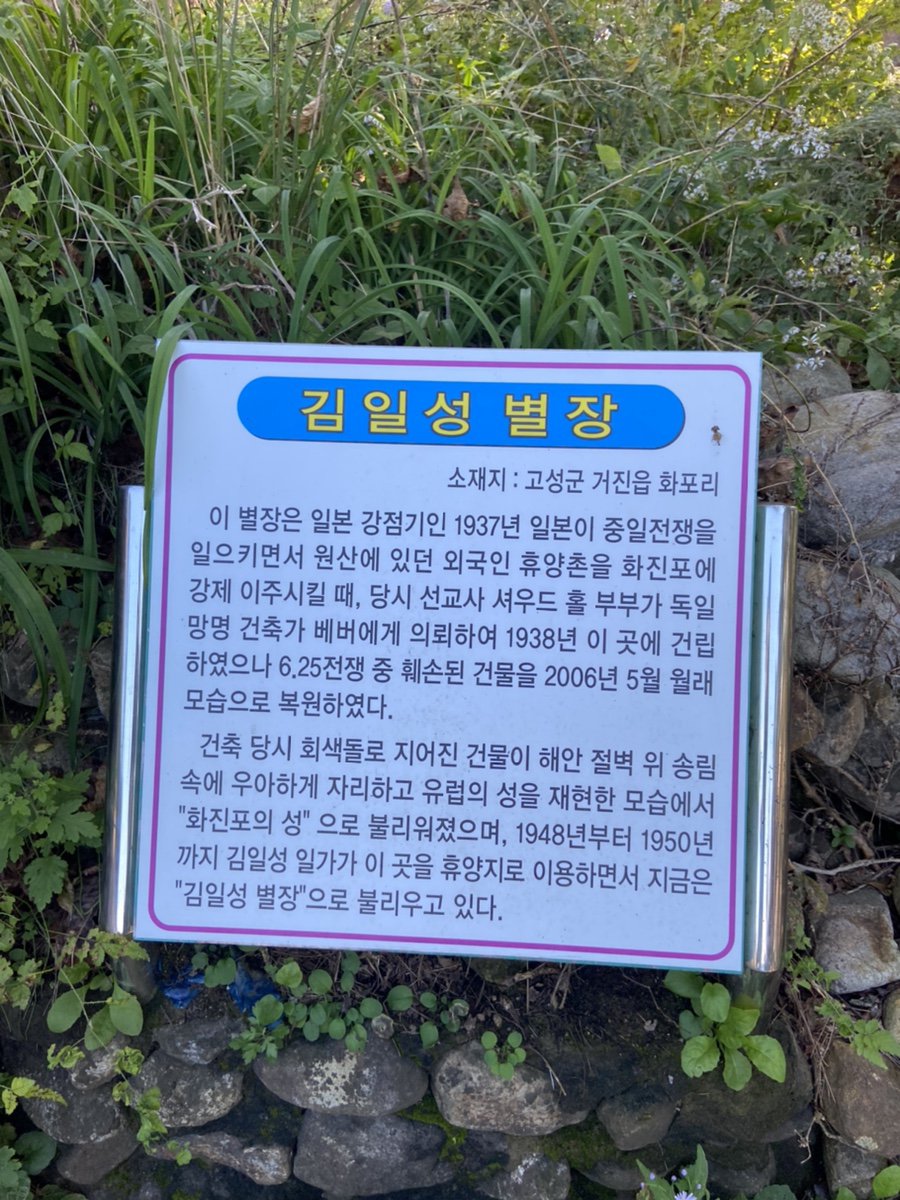 감감술래