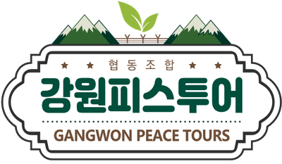 Gangwon Peace Tours Logo image